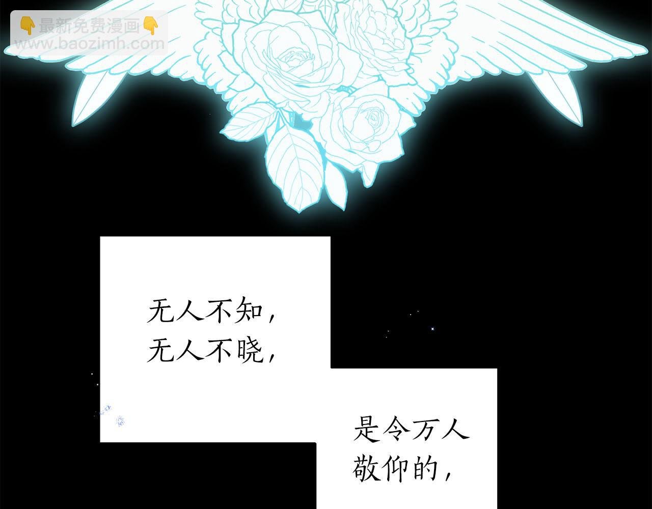 第4话 可爱正太由我来保护！