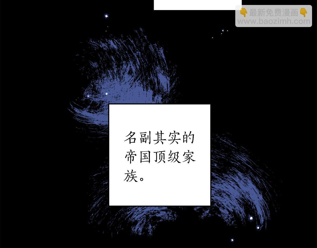 第4话 可爱正太由我来保护！