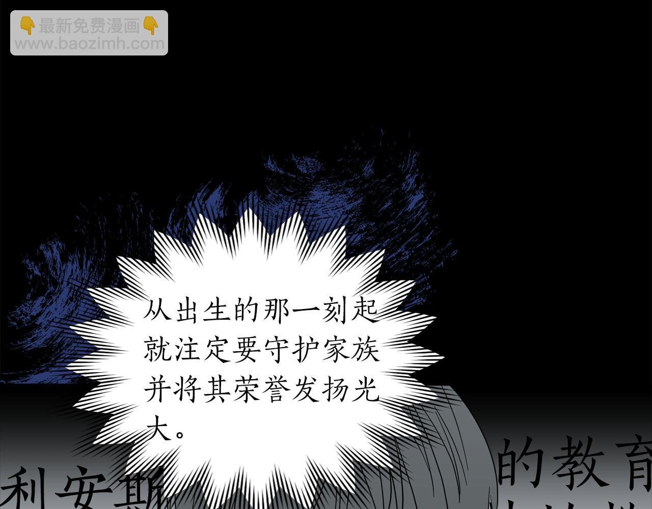第4话 可爱正太由我来保护！
