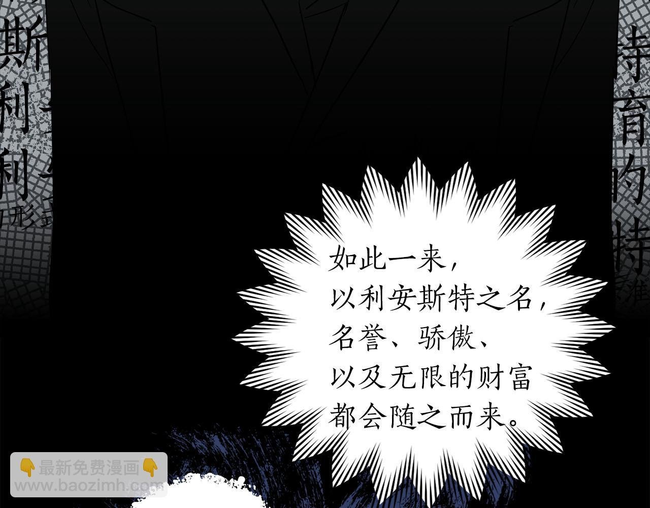 第4话 可爱正太由我来保护！