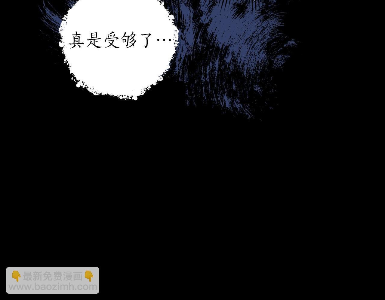 第4话 可爱正太由我来保护！