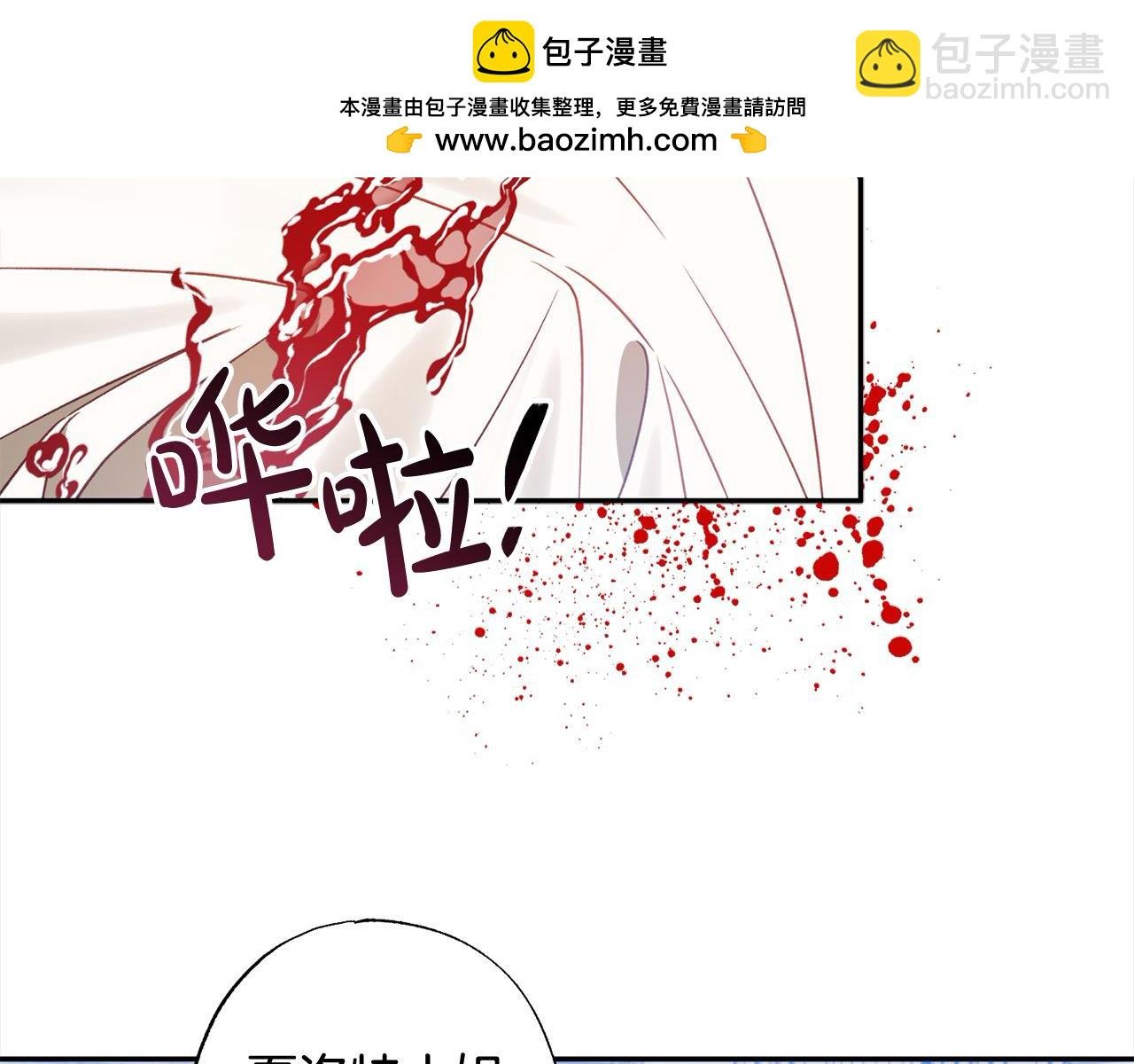 第54话 可以叫你姐姐吗？