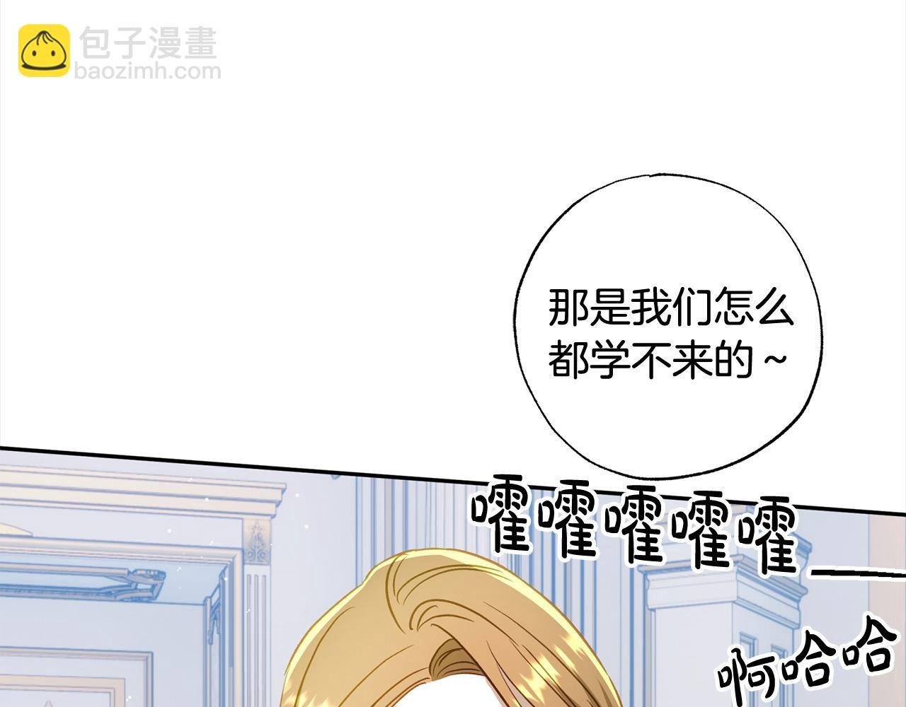 第54话 可以叫你姐姐吗？