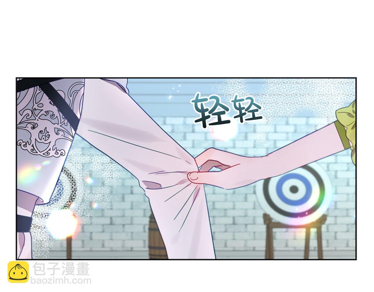 第5话 攻略好感up↑