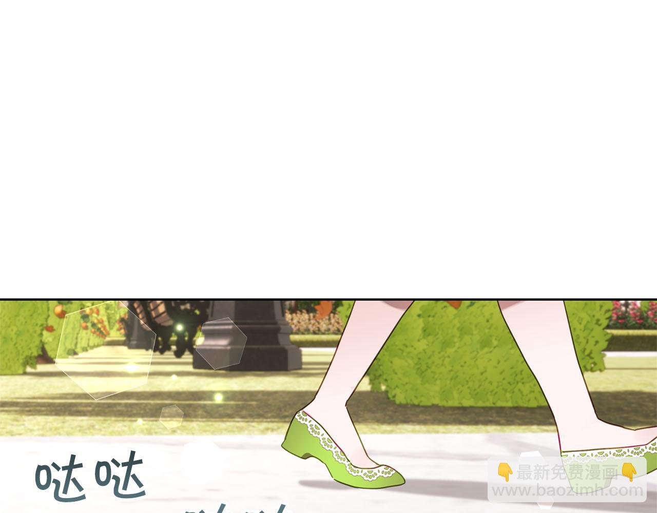 第5话 攻略好感up↑