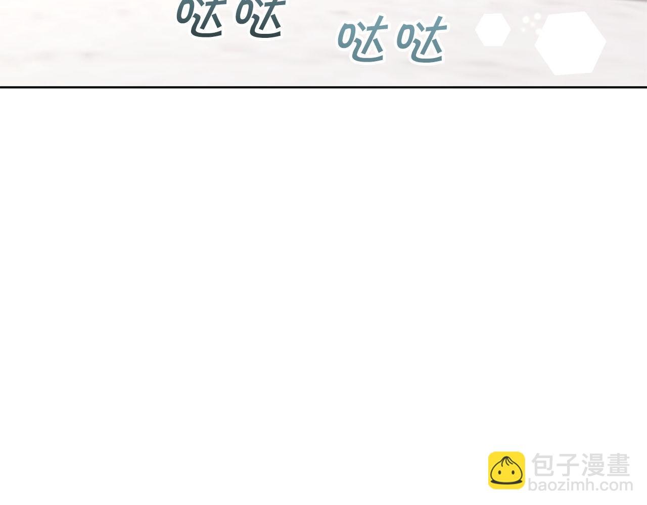 第5话 攻略好感up↑