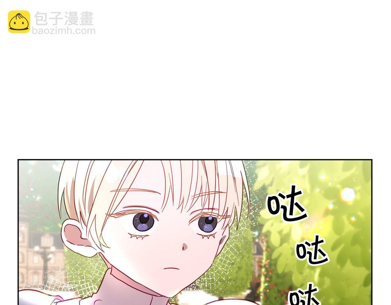 第5话 攻略好感up↑