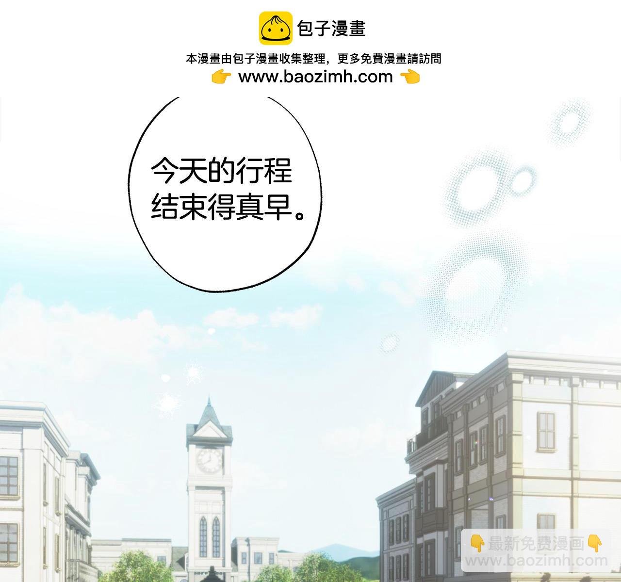 第60话 你俩都在嫉妒我？