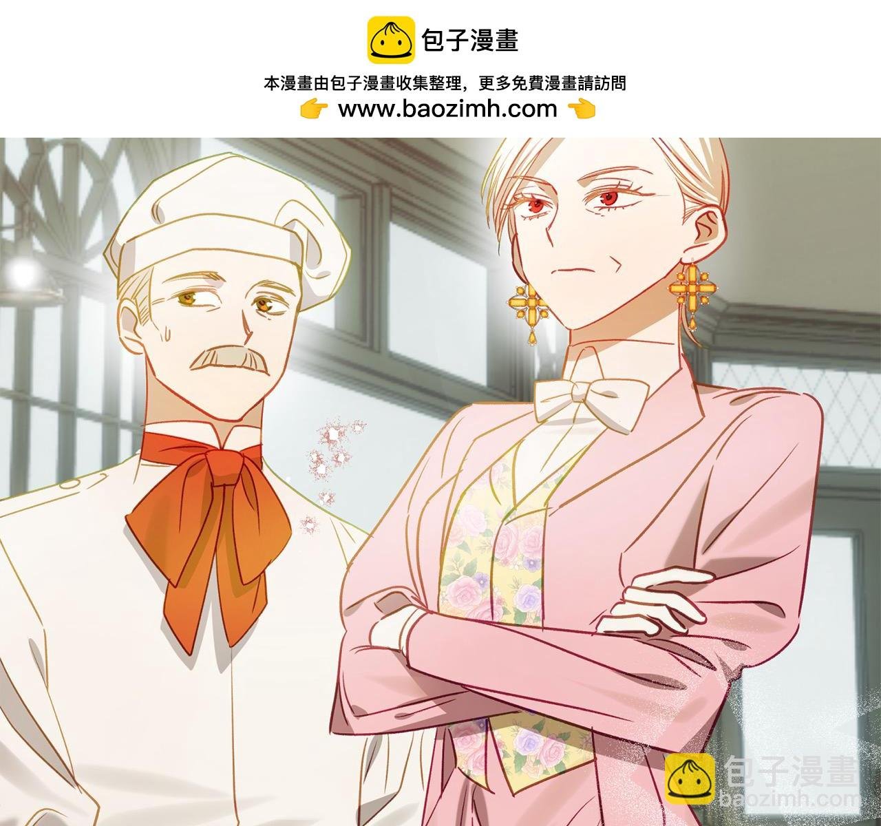 第61话 盲目的爱
