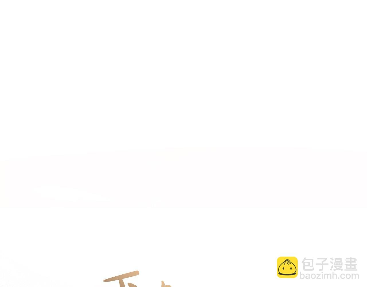 第61话 盲目的爱