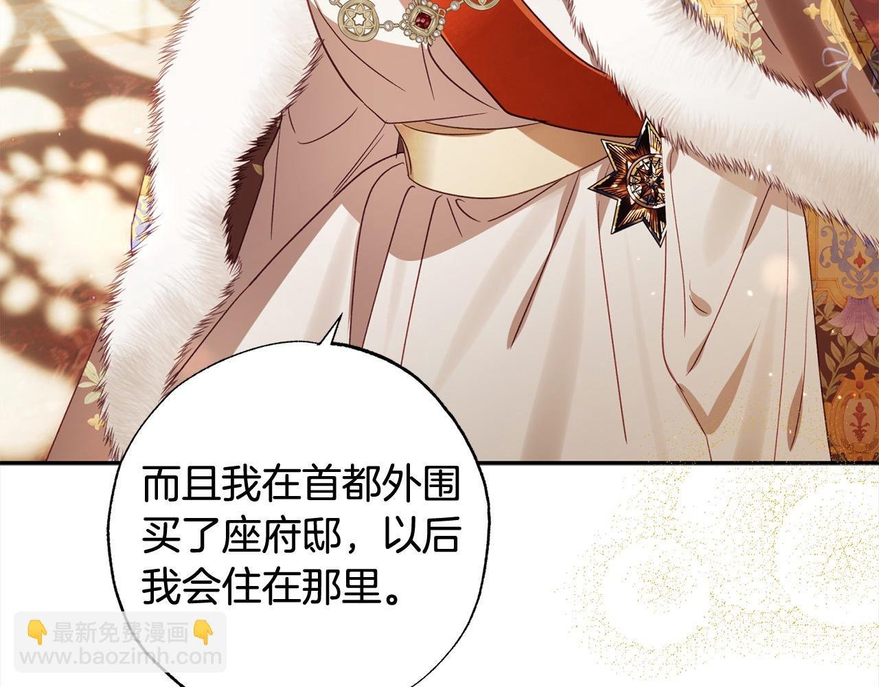 第61话 盲目的爱