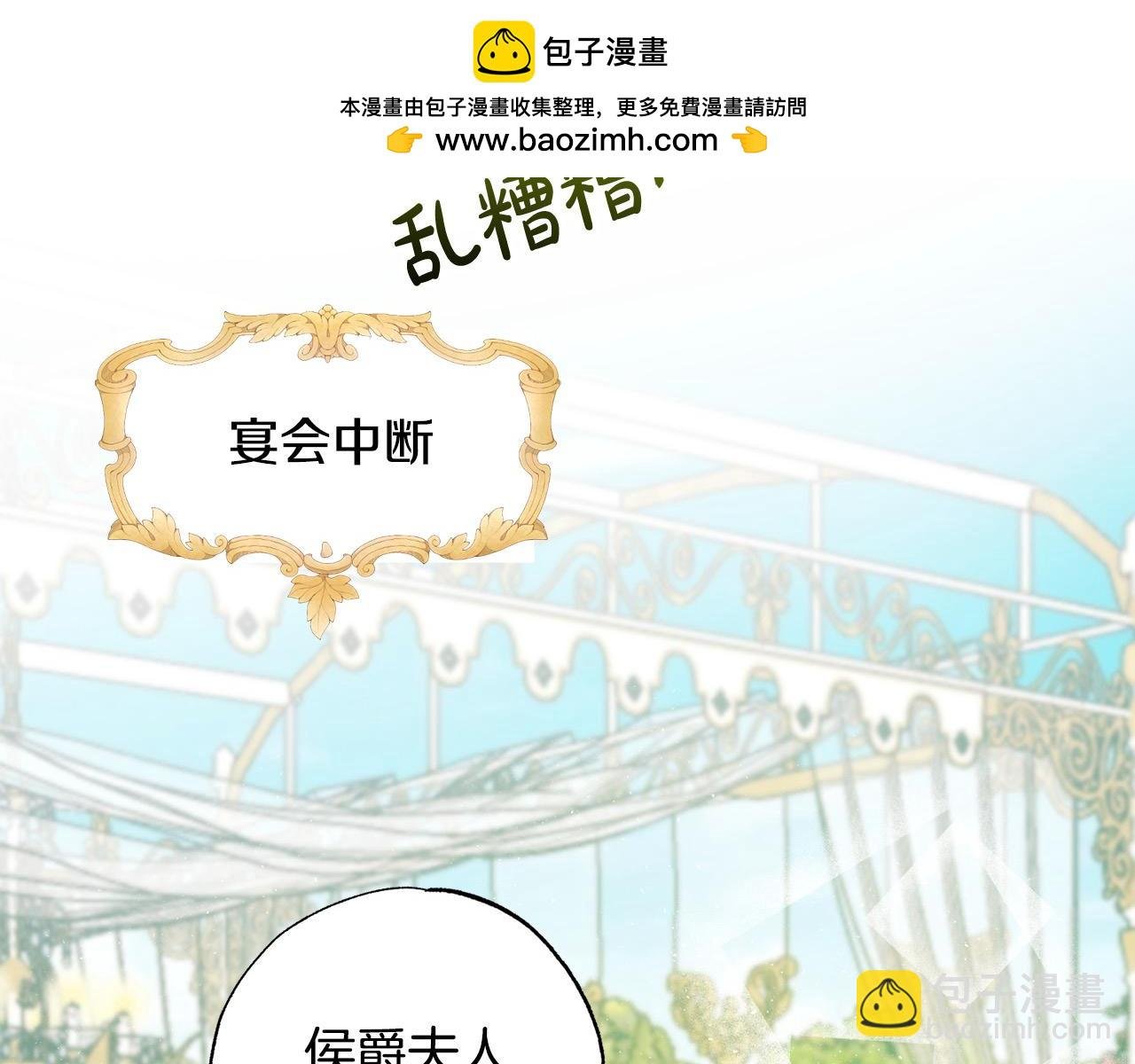 第63话 离婚的勇气