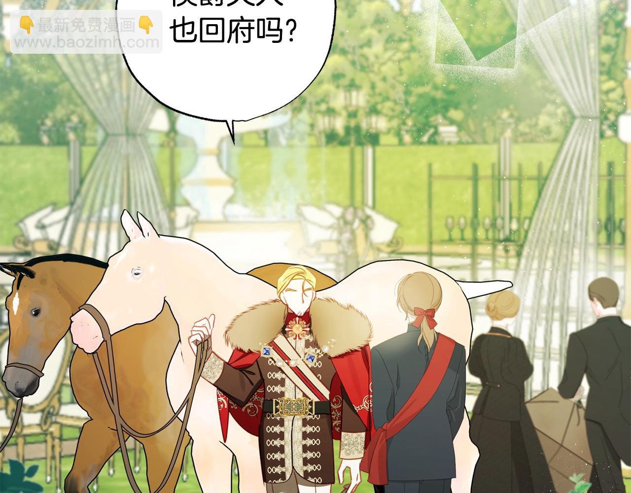 第63话 离婚的勇气