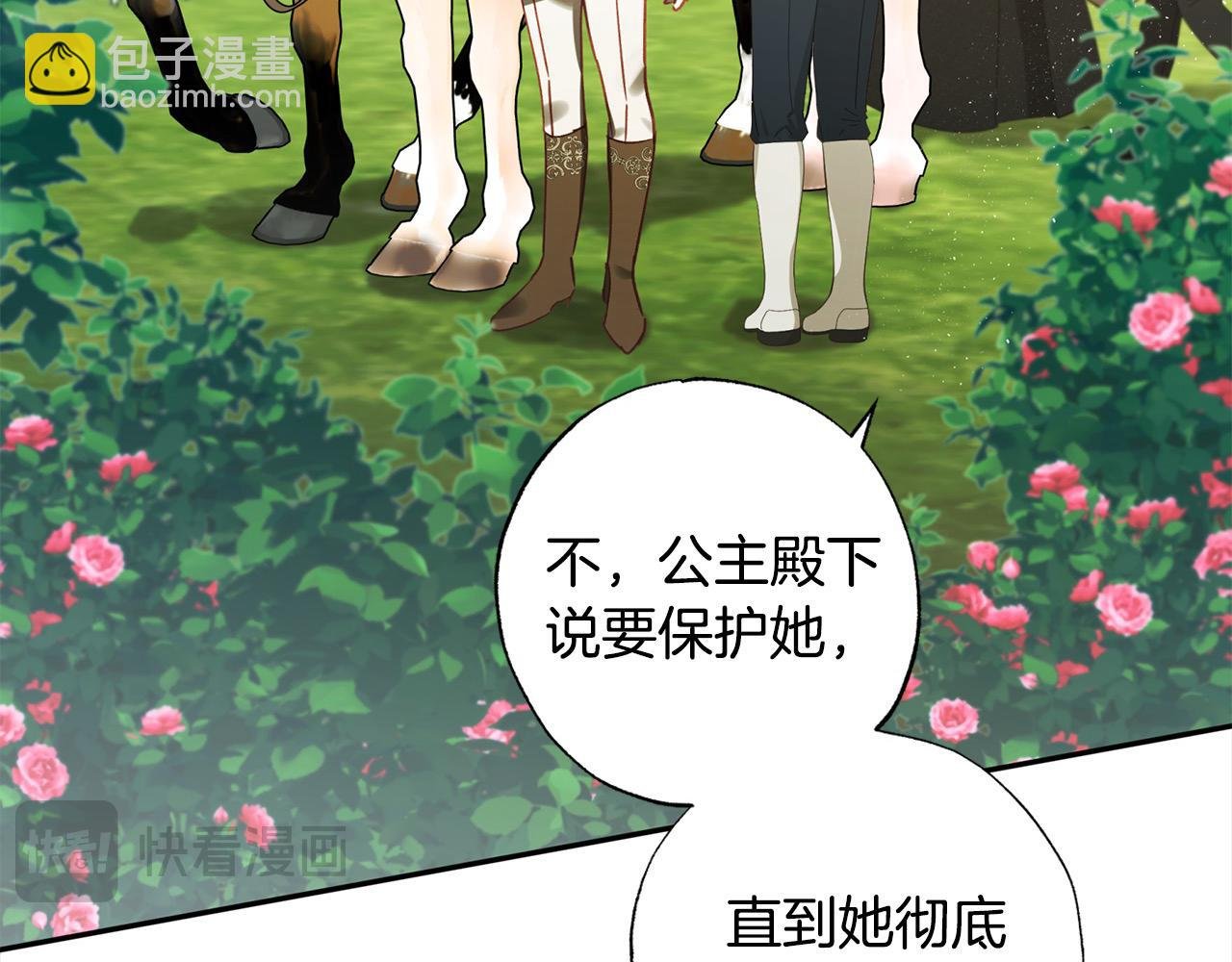 第63话 离婚的勇气