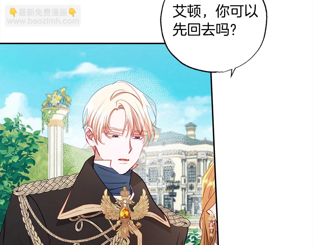 第63话 离婚的勇气