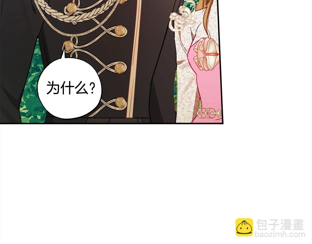 第63话 离婚的勇气
