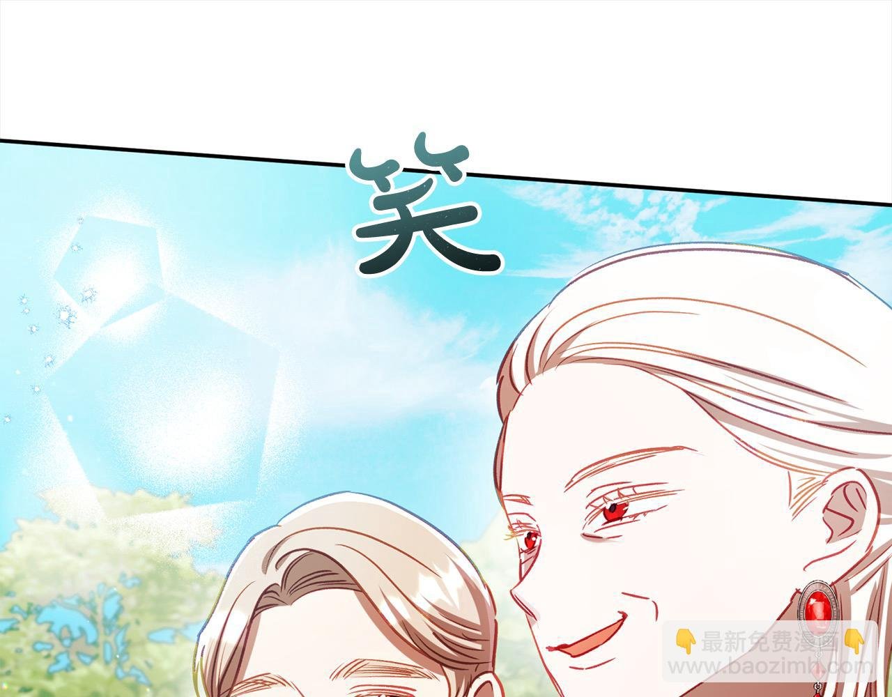 第63话 离婚的勇气
