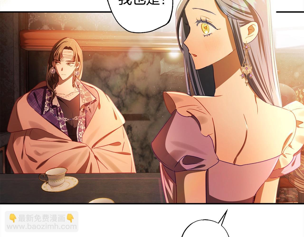 第63话 离婚的勇气