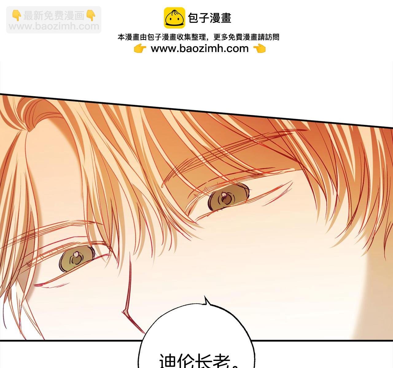 第65话 智取商业权