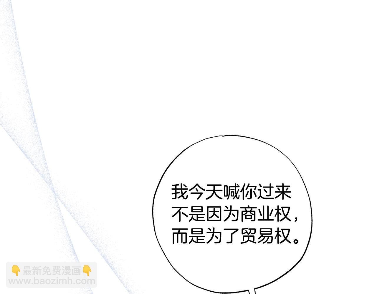 第65话 智取商业权