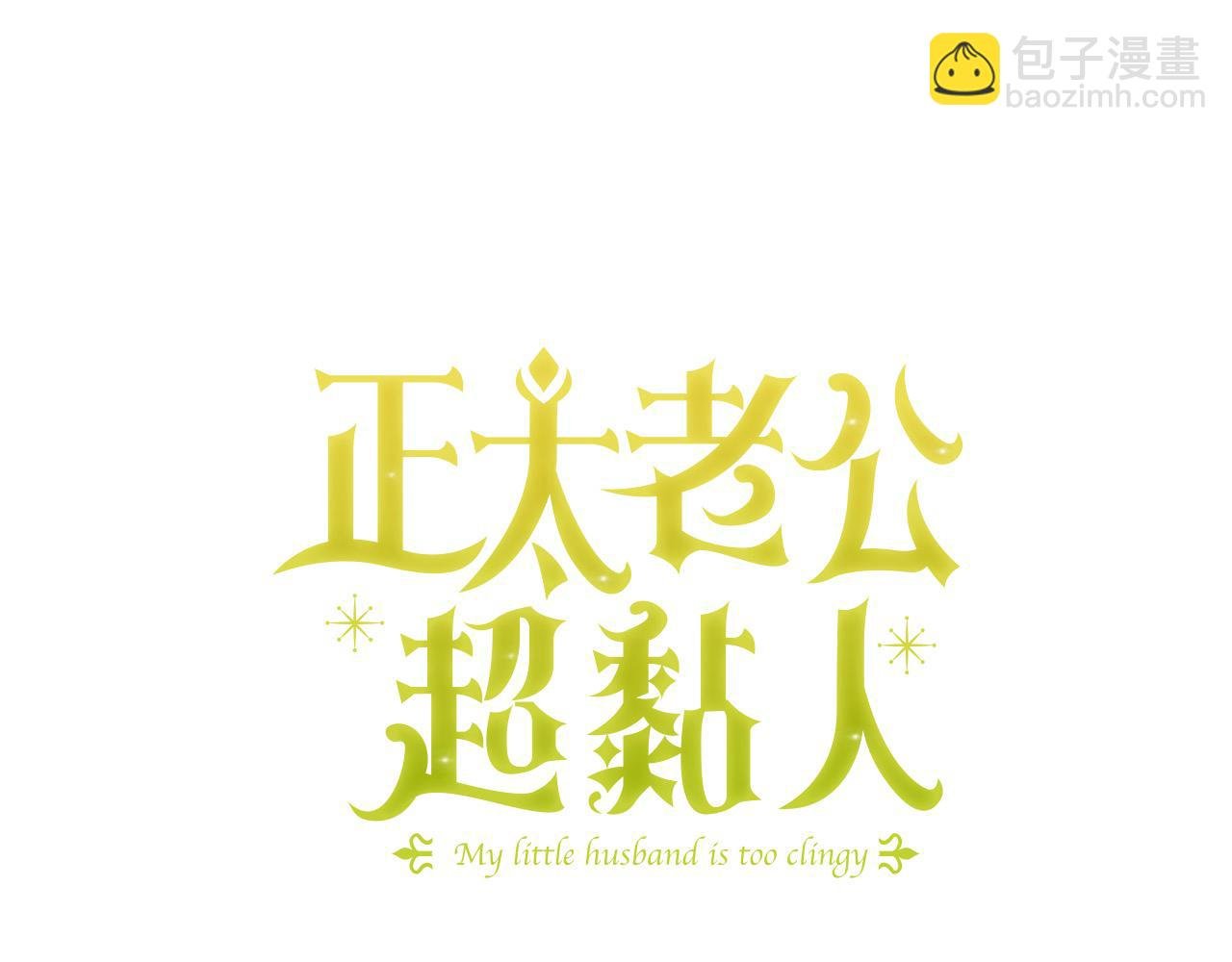 第65话 智取商业权