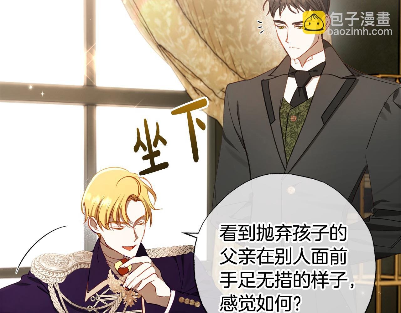第65话 智取商业权