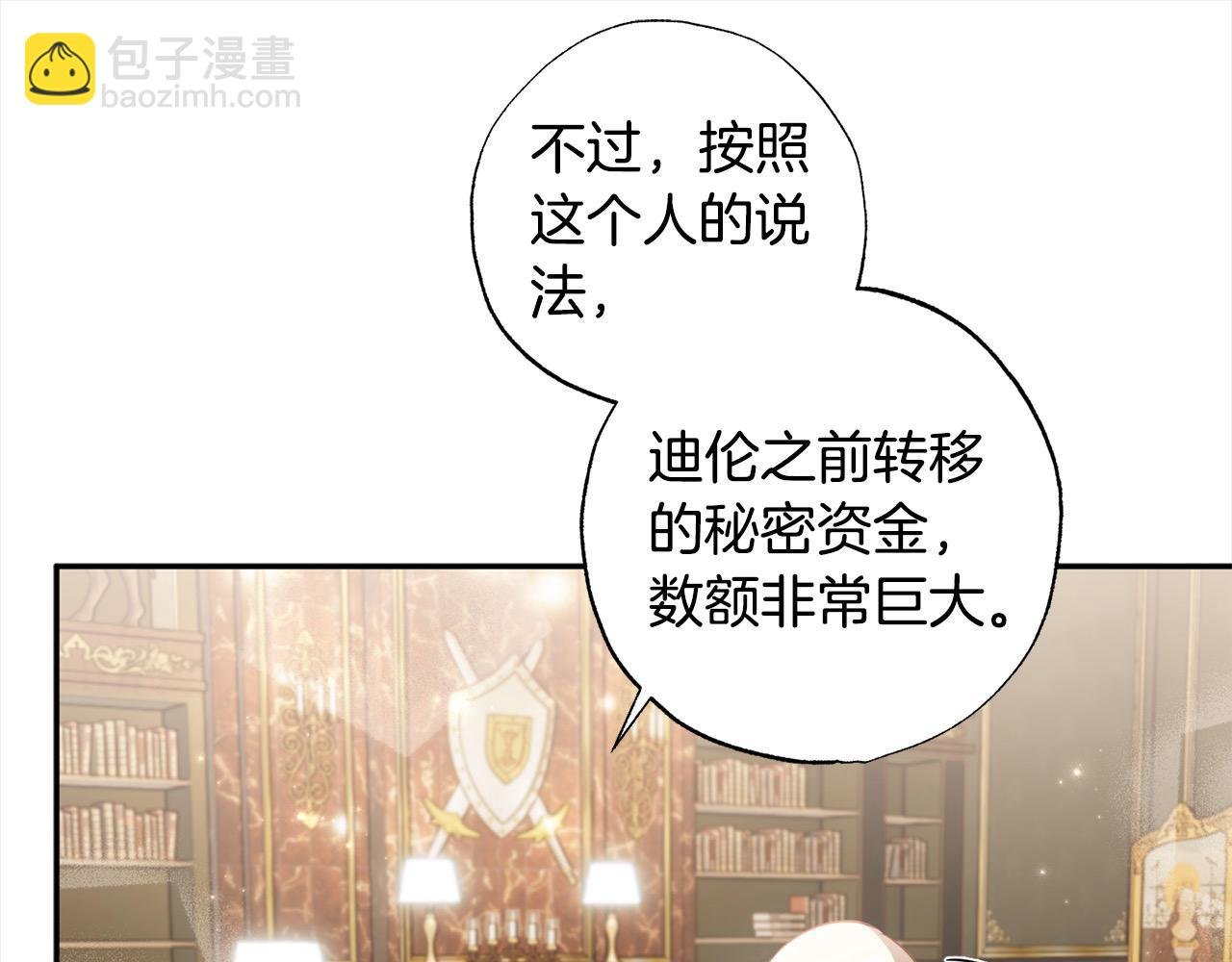 第65话 智取商业权