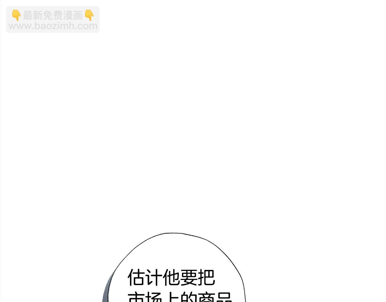 第65话 智取商业权