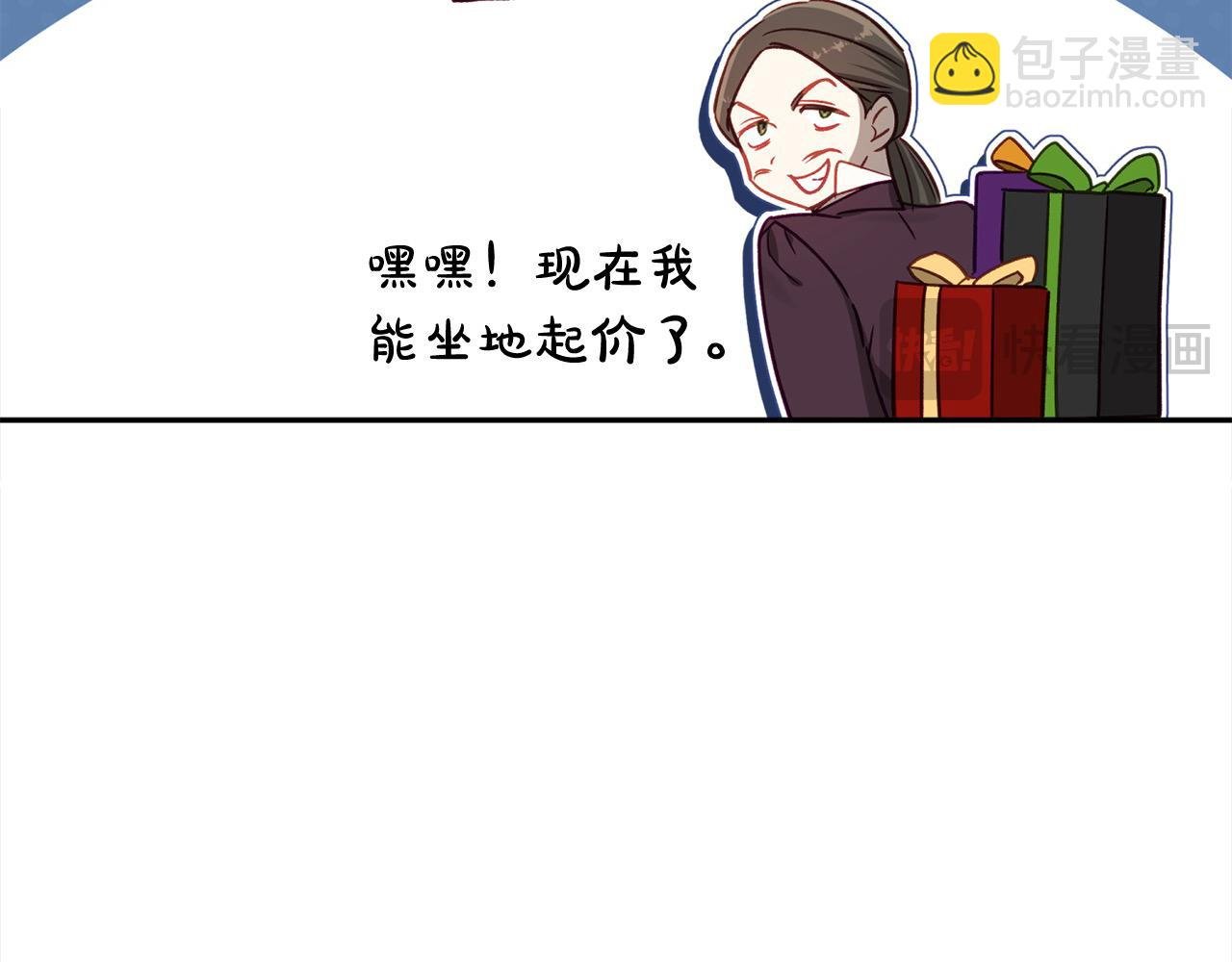 第65话 智取商业权
