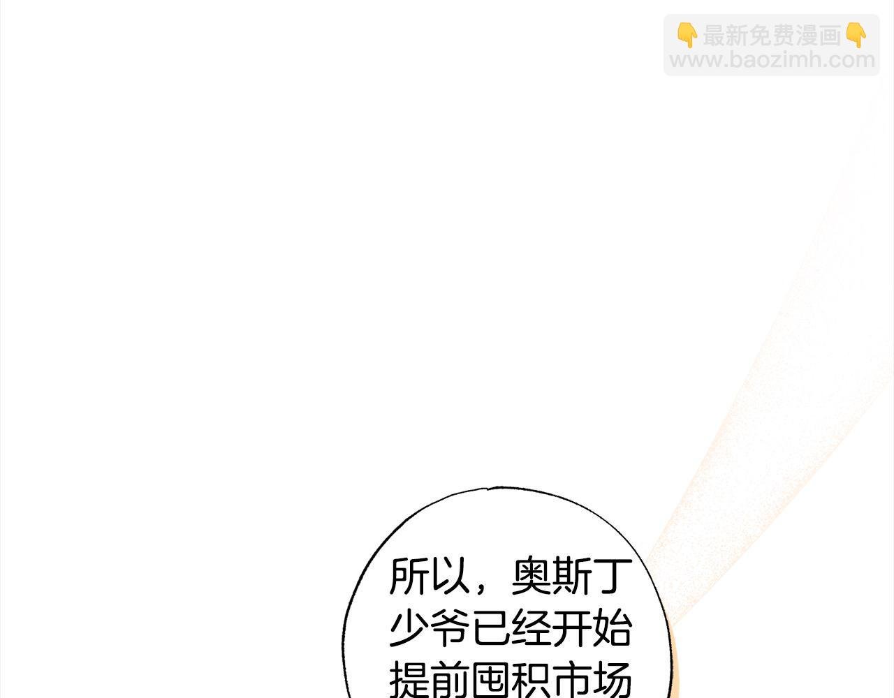 第65话 智取商业权