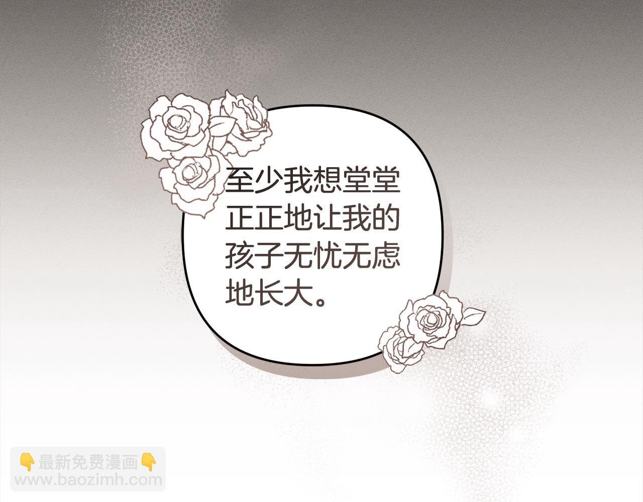 第68话 有孩子的感觉