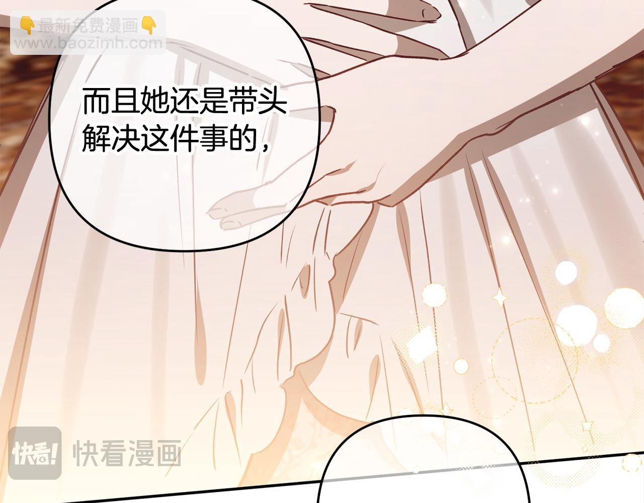 第68话 有孩子的感觉