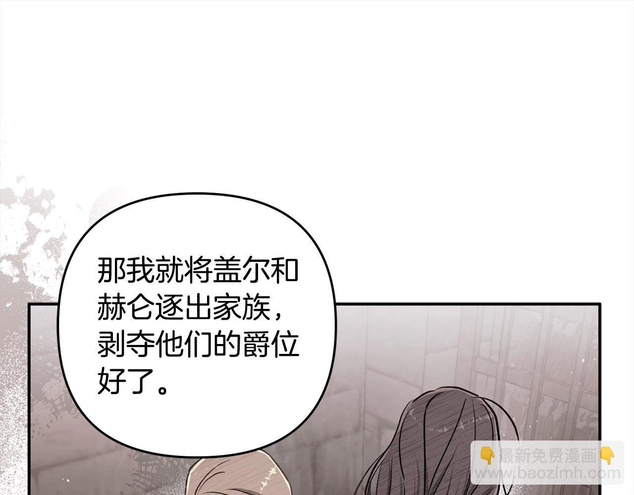 第68话 有孩子的感觉