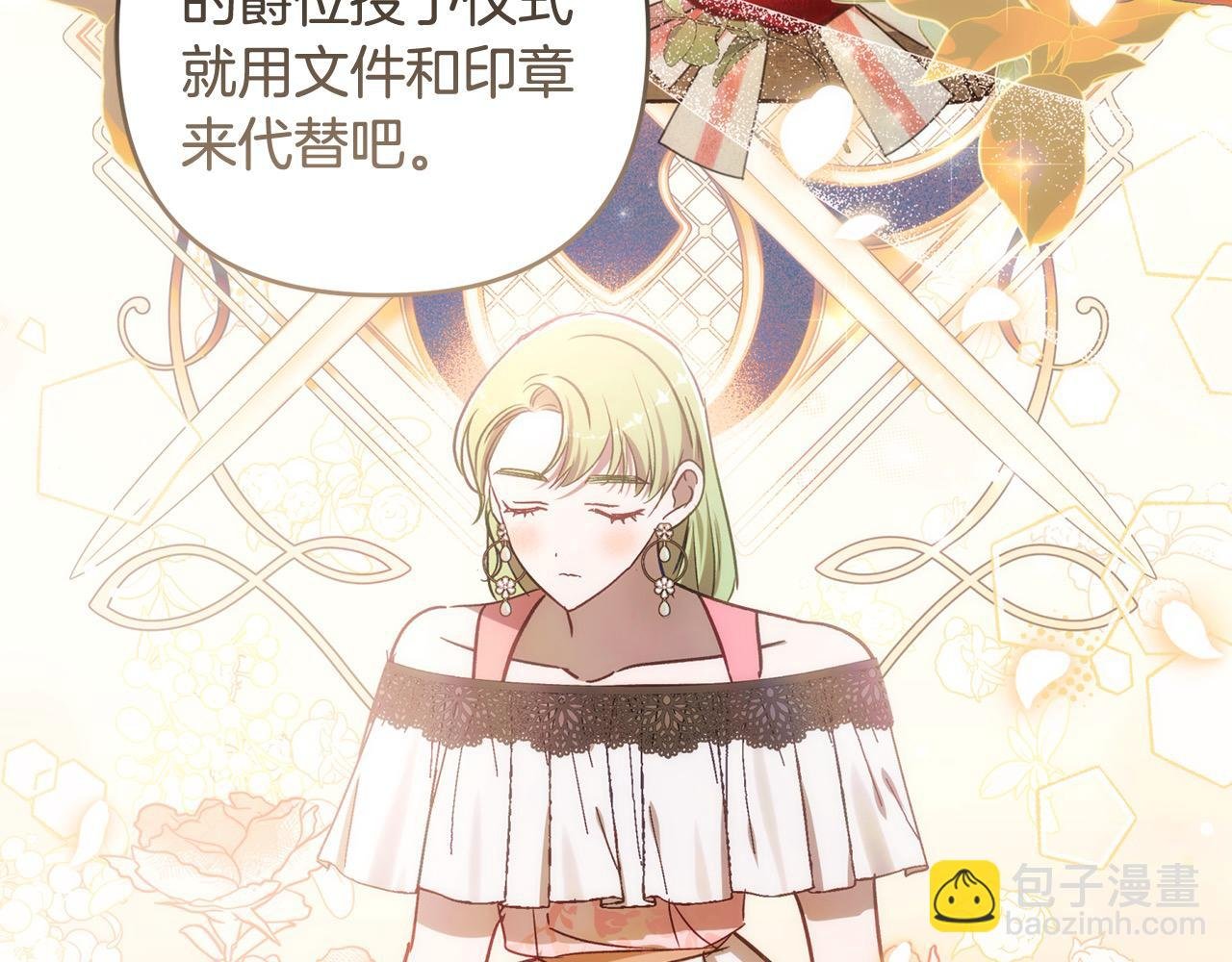 第68话 有孩子的感觉