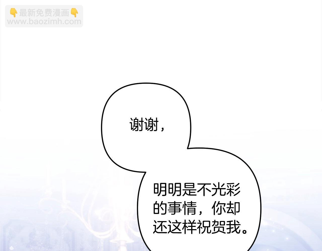 第68话 有孩子的感觉
