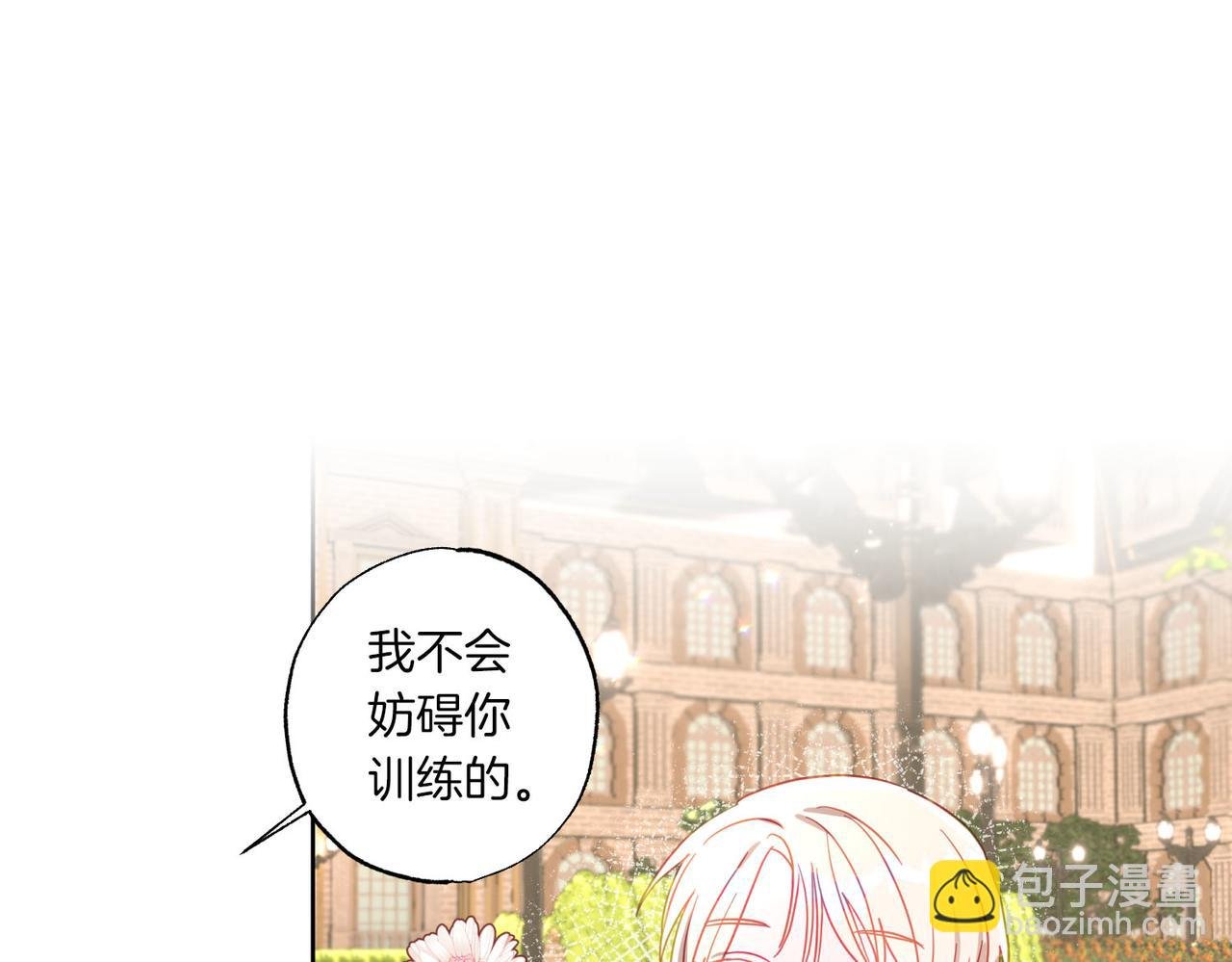 第6话 别哭，我是你这边的人