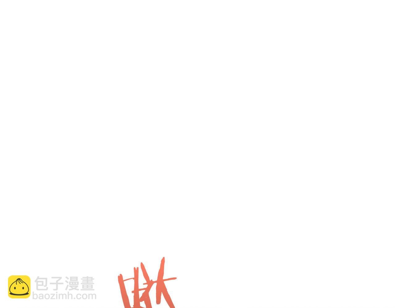 第6话 别哭，我是你这边的人