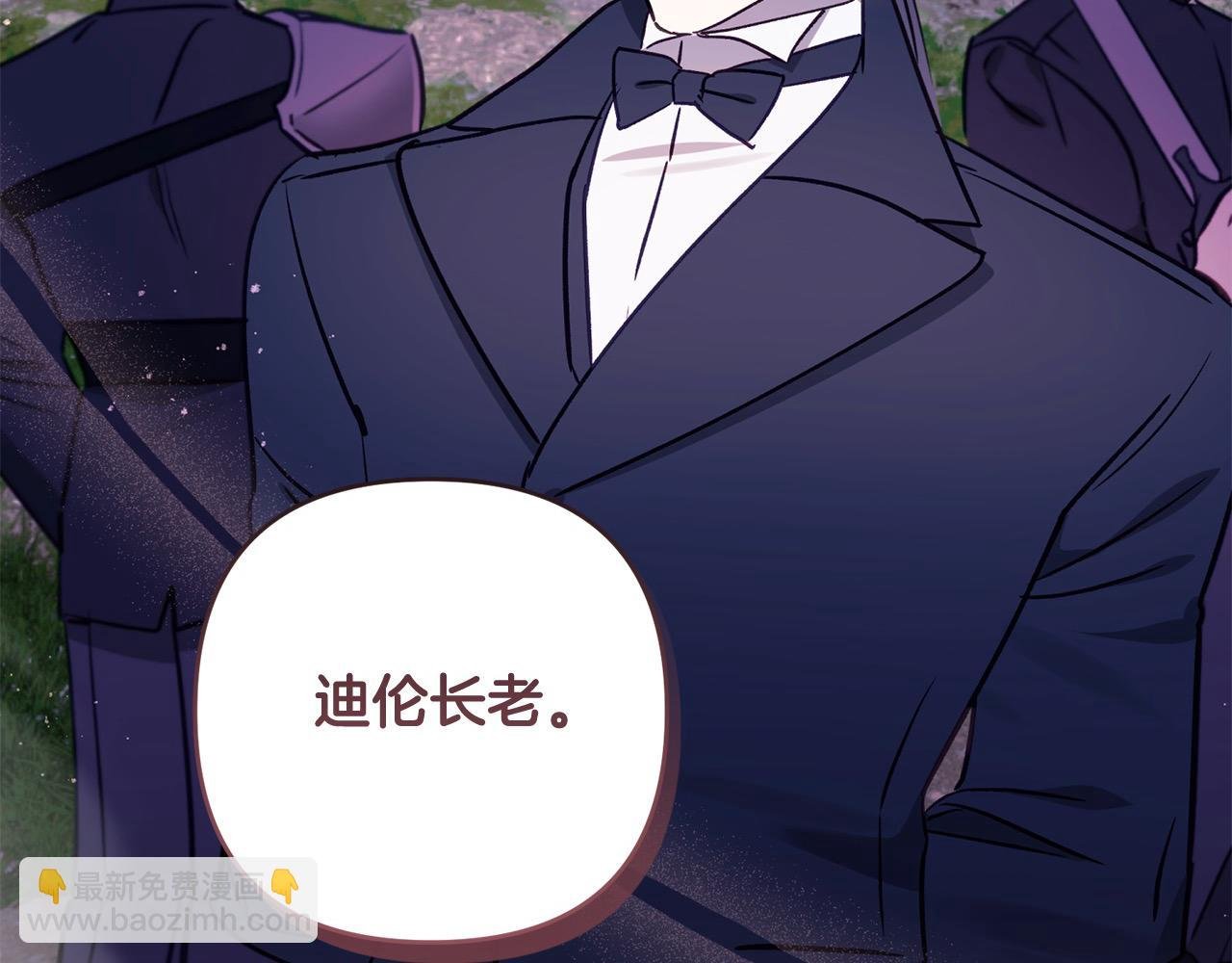 第69话 绑架