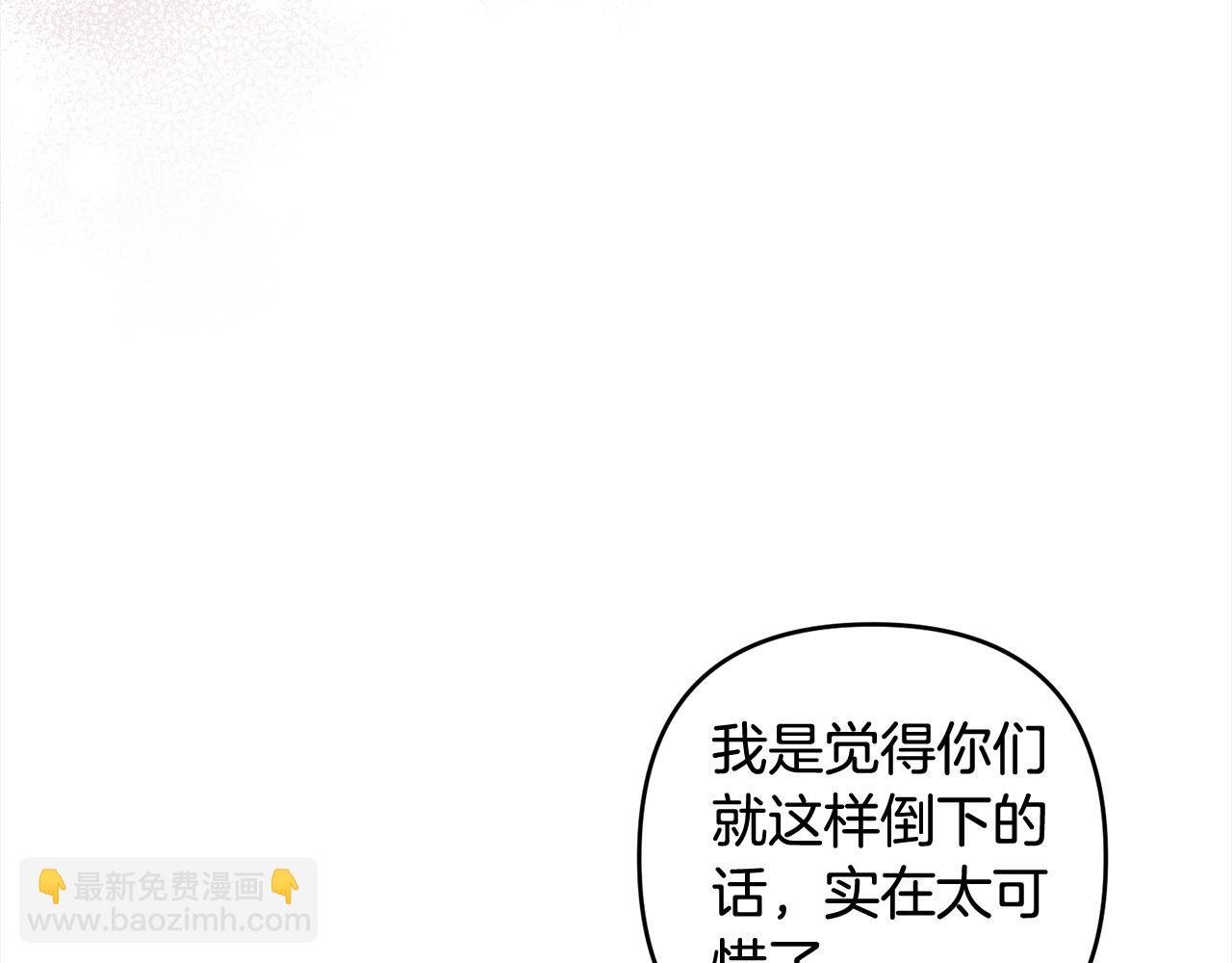 第69话 绑架