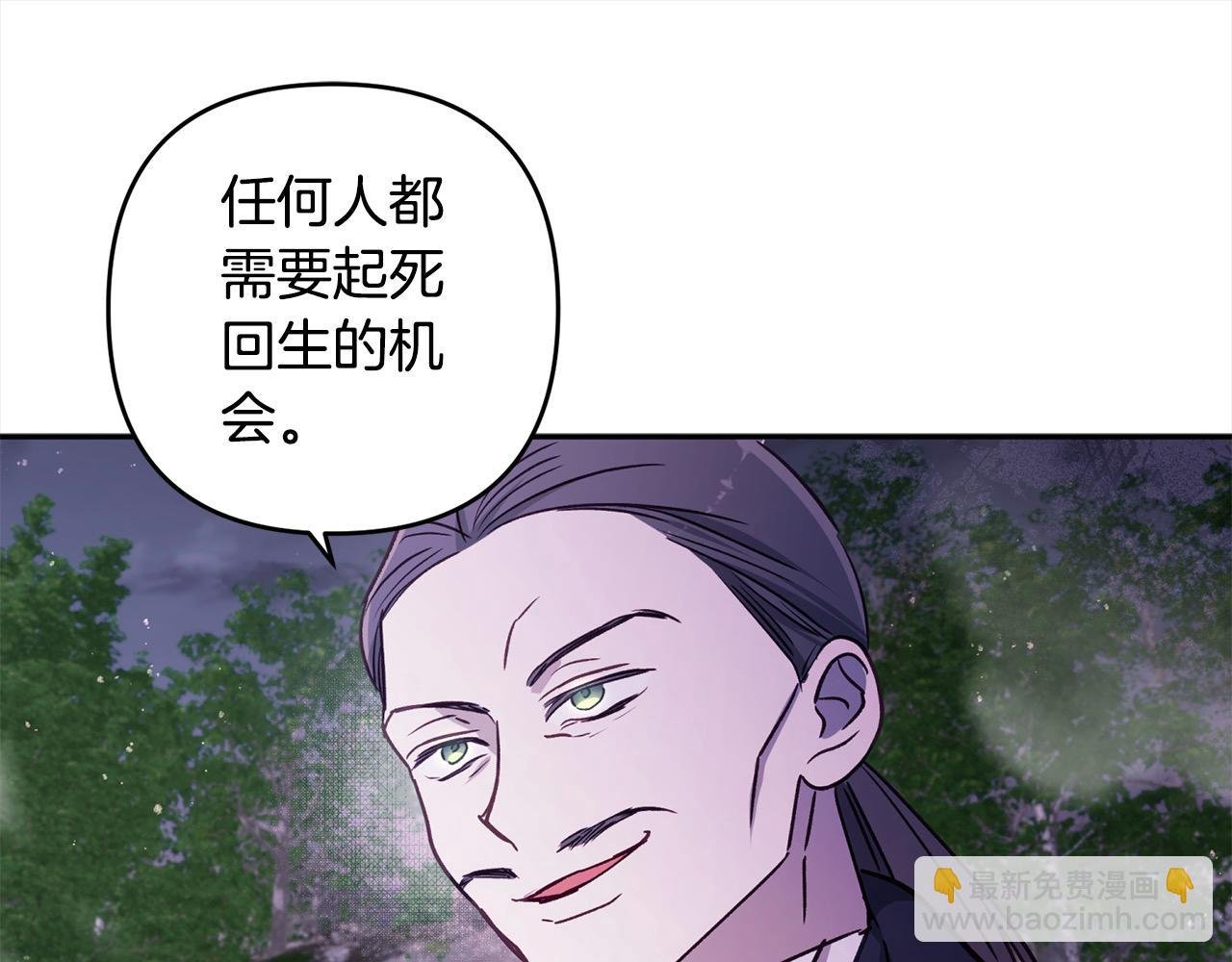 第69话 绑架