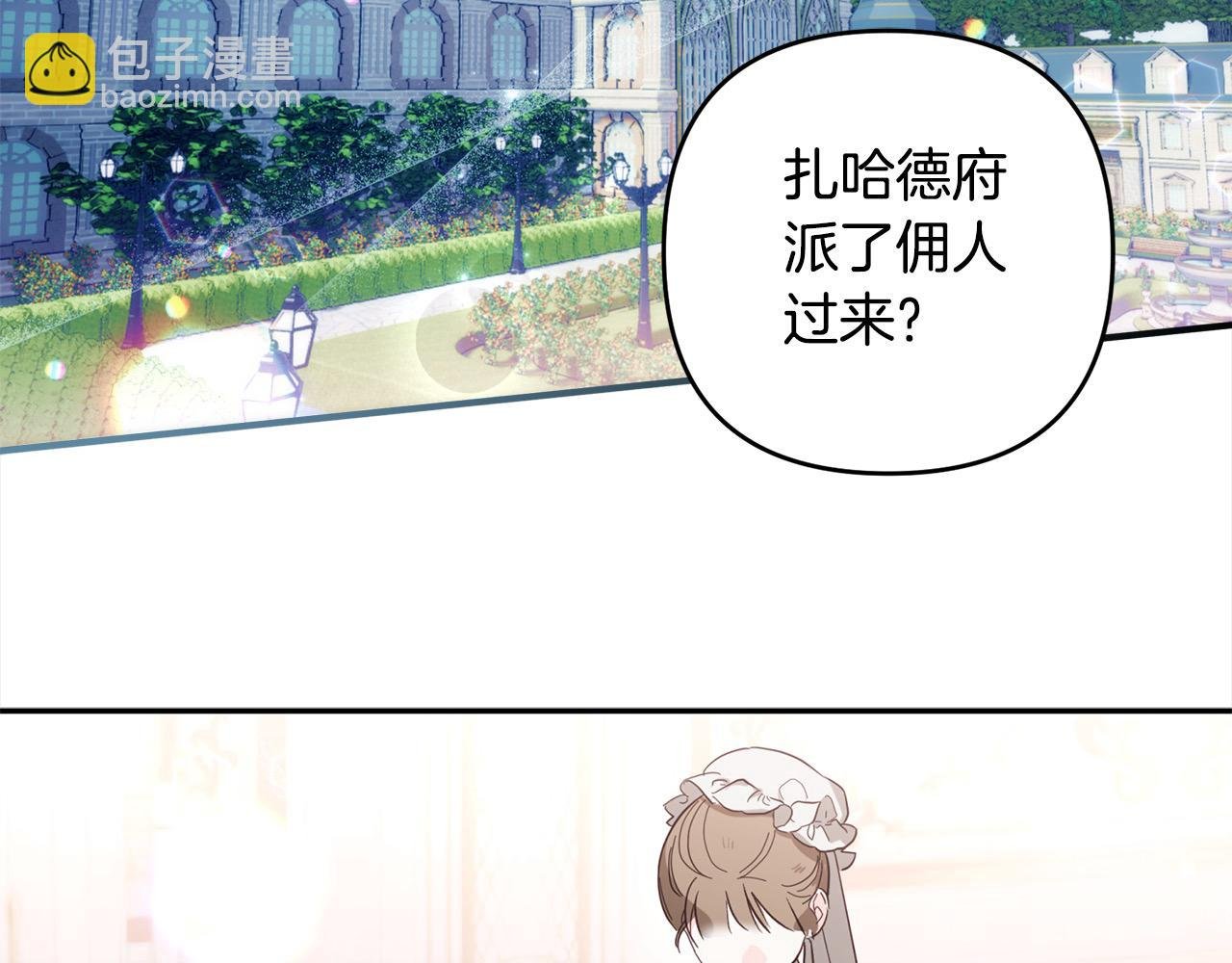 第69话 绑架
