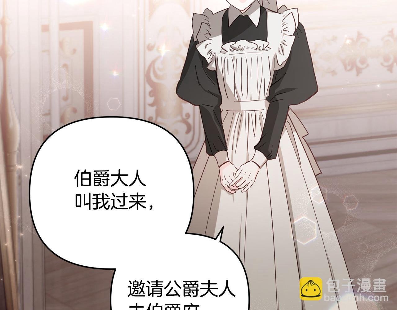 第69话 绑架