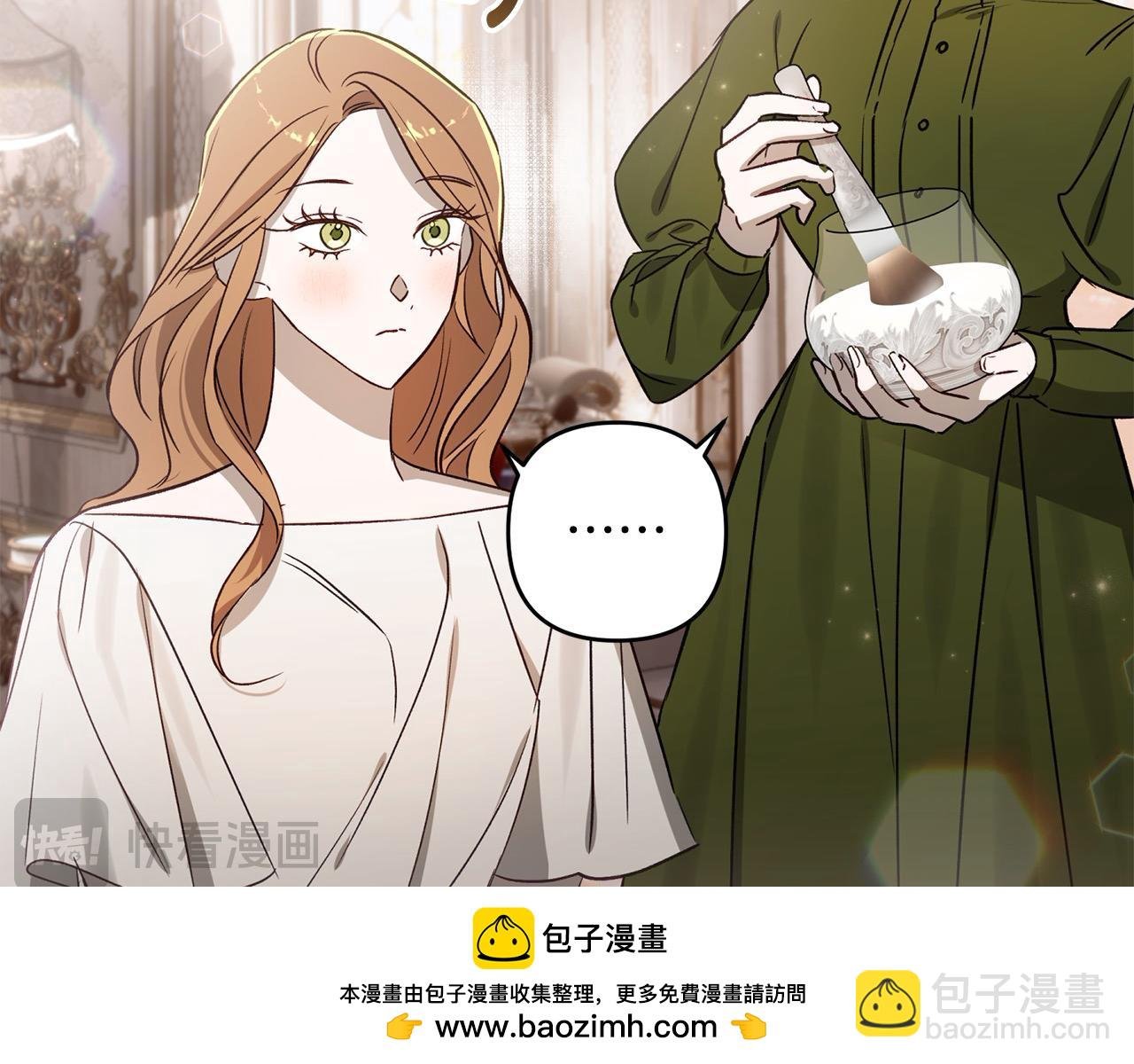 第69话 绑架