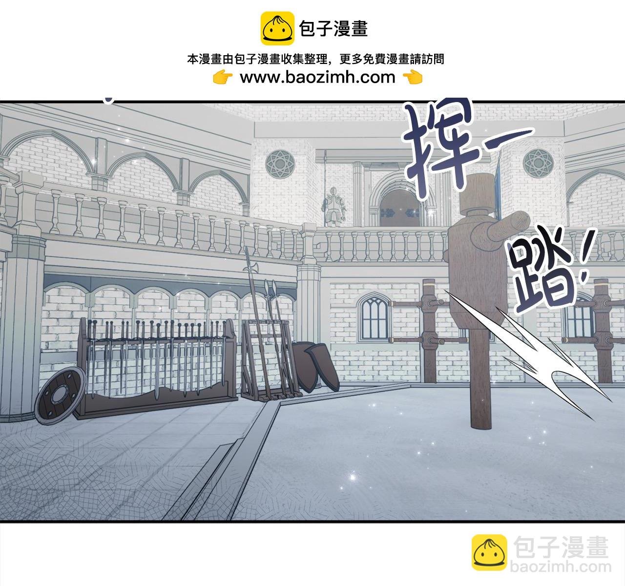 第73话 怀孕