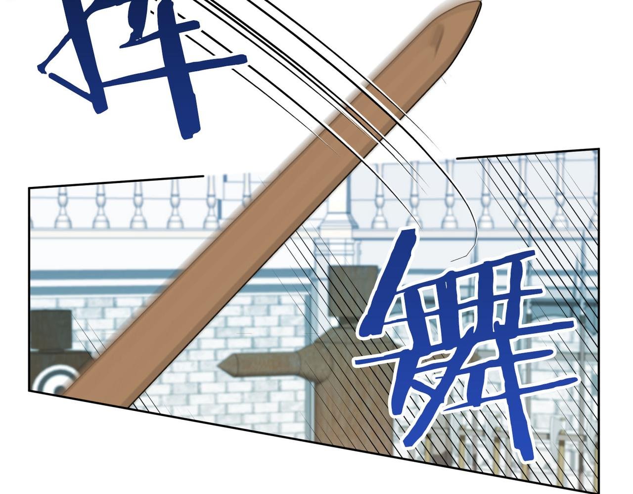 第7话 展现帅气的一面