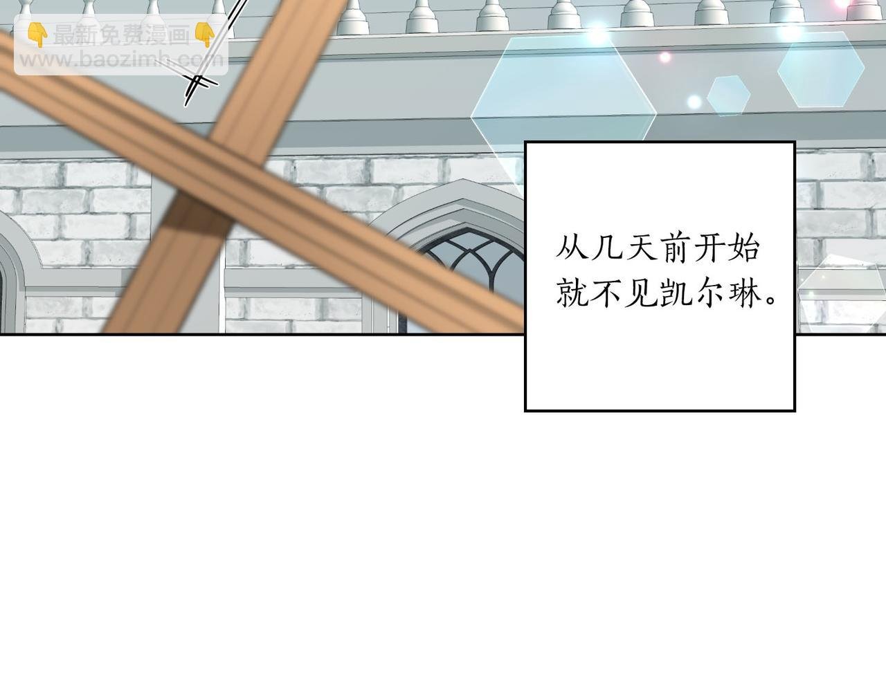 第7话 展现帅气的一面