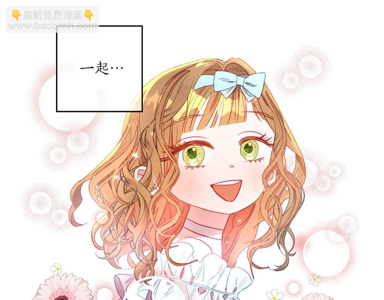 第7话 展现帅气的一面