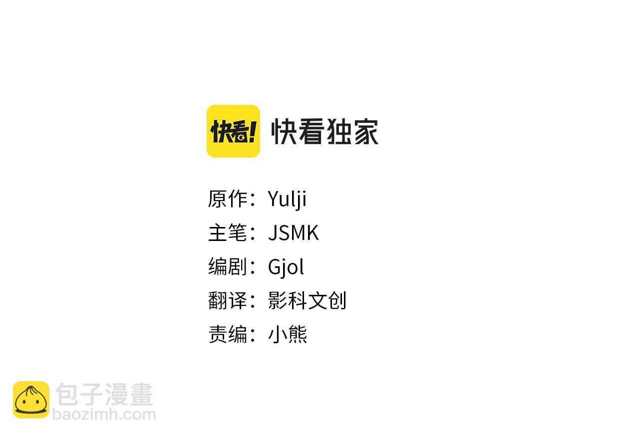 第7话 展现帅气的一面