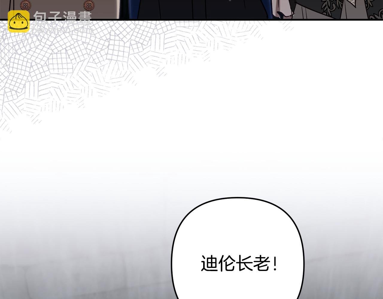 第79话 豪华的囚禁生活