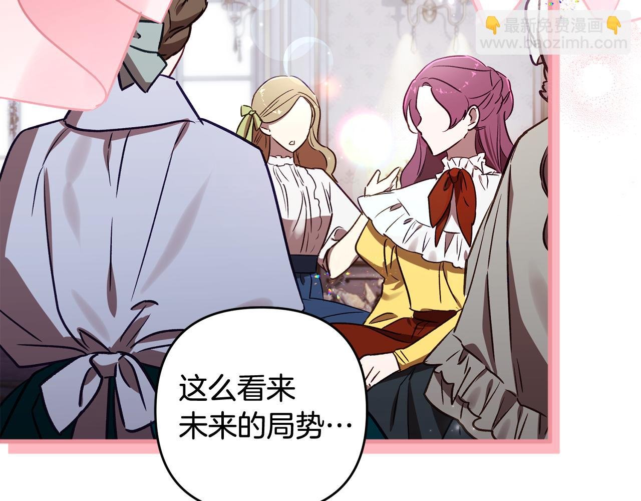 第80话 设局
